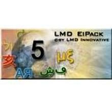 LMD Innovative LMD Innovative LMD ElPack - Single User