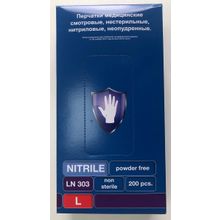 Фиолетовые нитриловые перчатки Safe Care размера L - 200 шт.(100 пар)