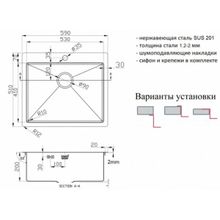 Мойка Zorg ZL R 590510