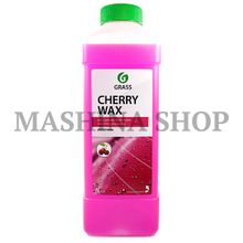 Холодный воск GraSS "Cherry Wax" 1л