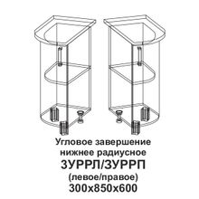 ТЭКС 3УРРл Угловое завершение нижнее радиусное левое Танго ID - 302032