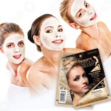 Naomi Mineral Mud & Lifting