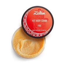 Скраб для тела горячий Zeitun Огонь с индийским сандалом и чили 250мл