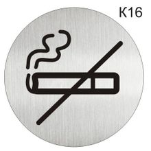 Информационная табличка знак «Не курить, курение запрещено» пиктограмма K16