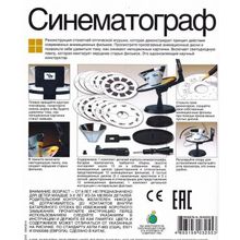 4M Синематограф