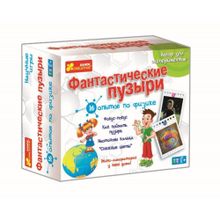 Научная игра Фантастические пузыри, 8+