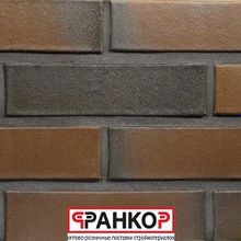 25103714 FAT 65-85 Terra flame 250x85x65