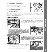 VTech обучающая