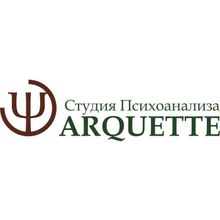 Психолог в Волгограде. Студия психоанализа ARQUETTE.