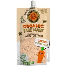 Планета Органика Skin Super Food Carrot & Basil Seeds 100 мл