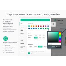 Медицинский центр 2.0