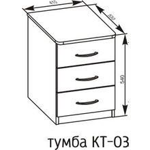 Тумба КТ-03.1 венге