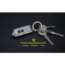 NiteCore Аккумуляторный Фонарь-Брелок NiteCore TIP