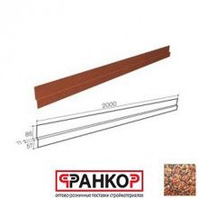 Примыкание к стене Gerard (Antico - 751), L=2м