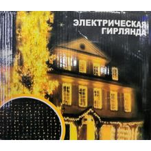 "Занавес" светодиодный уличный 3x3м.,1100!!! ламп LED, 8 режимов, белый провод, свет свечения Белый (арт. С-1964)