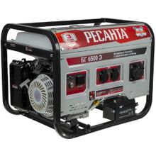 Ресанта БГ 6500 Э 5500 Вт 22 л