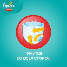 Pampers Pants Junior 12-18 кг 48 шт