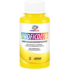 Профилюкс Proficolor 100 мл №2 желтая