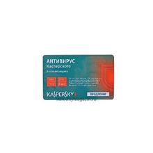 Антивирус kl1149robfr kaspersky anti-virus 2013 russian edition. 2-desktop 1year renewal
