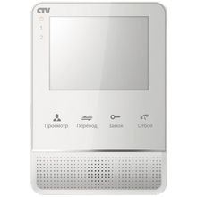 Ctv Видеодомофон CTV CTV-M2400MD Белый Черный узкий запись по движению с 1 камеры