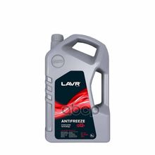 Охлаждающая Жидкость Antifreeze Lavr -45 G12+ 5кг Lavr арт. LN1710