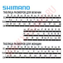 Чулок для сапог SC-051H, LL (26-27см) Shimano