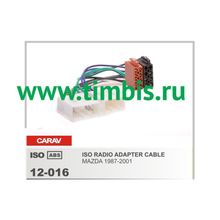 CARAV 12-016 ISO-переходник (MAZDA)