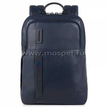 Рюкзак Piquadro CA4174P15 BLU3 синий