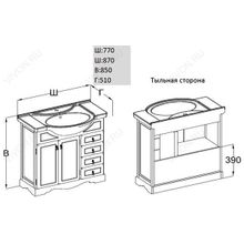 Opadiris Мебель для ванной Клио 70 нагал