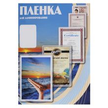 Пленка для ламинирования Office Kit 54х86 100мкм