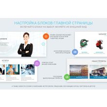 VILKA: Unicorp - универсальный сайт