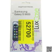 Защитная пленка LuxCase для Samsung Galaxy S i9000 (антибликовая)