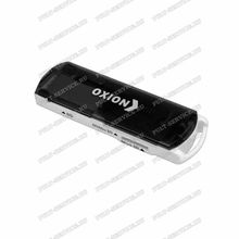 Картридер Oxion OCR004BK (All in one) черный