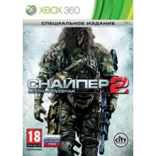 Снайпер Воин Призрак 2 (XBOX 360) (GameReplay)