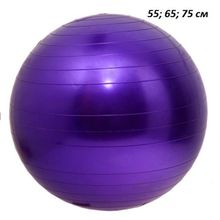 Мяч для фитнеса (Диаметр 65 см)