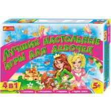 Настольная игра Лучшие настольные игры для девочек, 5+