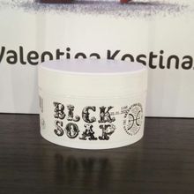 Valentina Kostina - Мыло для волос и тела Черное BLCK SOAP