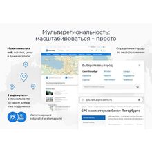 Некст - интернет-магазин