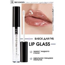 RELOUIS Прозрачный блеск для губ с эффектом «жидкого стекла» PRO LIP GLASS | Релуи