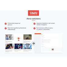 SIMAI-SF4: Сайт колледжа – адаптивный с версией для слабовидящих