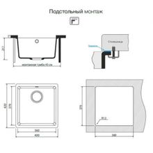 Мойка Omoikiri Kata 40-U-CA карамель