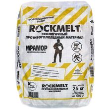 Rockmelt Мрамор 25 кг