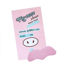 HOLIKA HOLIKA Pig-nose Clear Black Head Perfect Stickler Очищающий стикер для носа