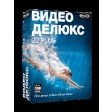 MAGIX Video Deluxe 22 Plus ESD