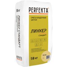 Perfekta Линкер Стандарт 50 кг желтый