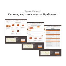 Адаптивный сайт производственной фирмы