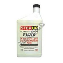 STEP UP жидкость для гидроусилителя руля 946 мл (SP7033)