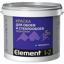 Alpa Element I 2 5 л белая