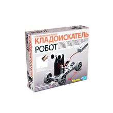 4M Управляемый робот кладоискатель