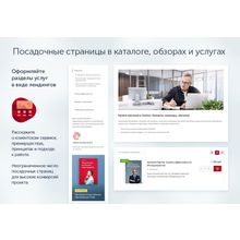 Centino: Тренинги, семинары, обучение - корпоративный сайт